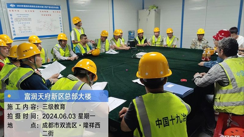 网络课程推广方案PPT：打造高效学习体验的关键要素