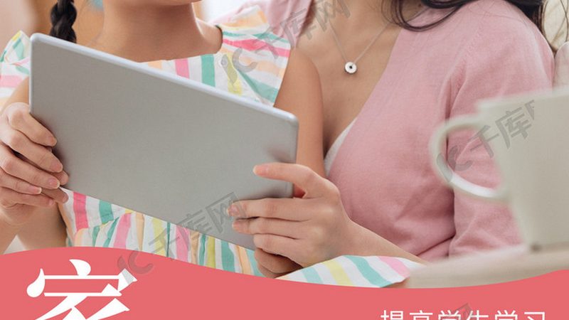 技术技能培训考核标准：揭秘背后的教材奥秘