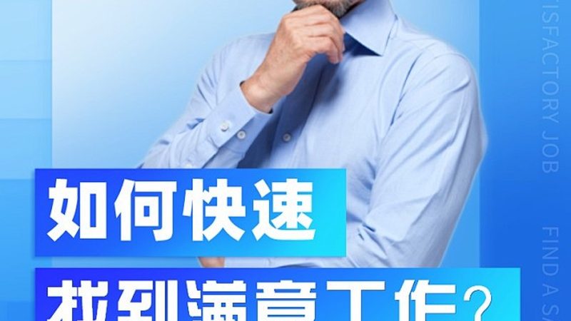 成都职业培训：揭秘高薪专业背后的逻辑**