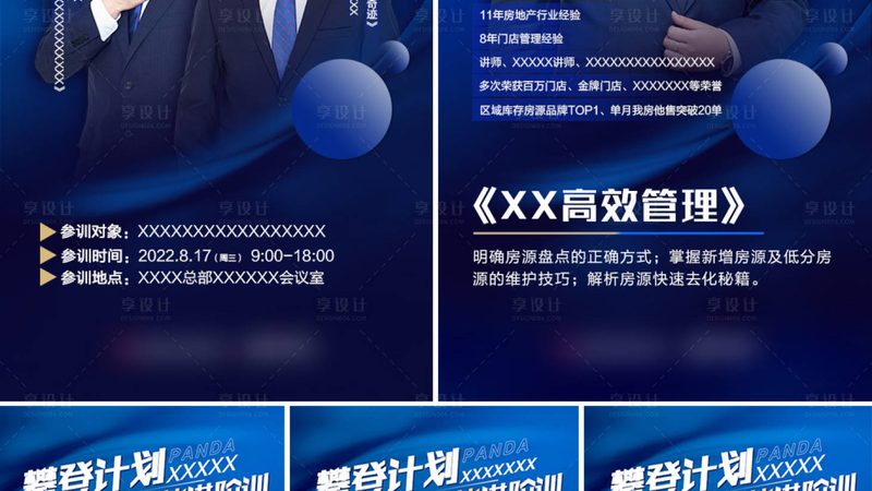 周末叉车培训学校排名