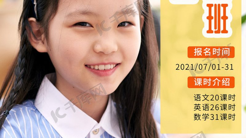 通常情况下，在线提升学历的毕业时间在1-2年左右。具体来说：