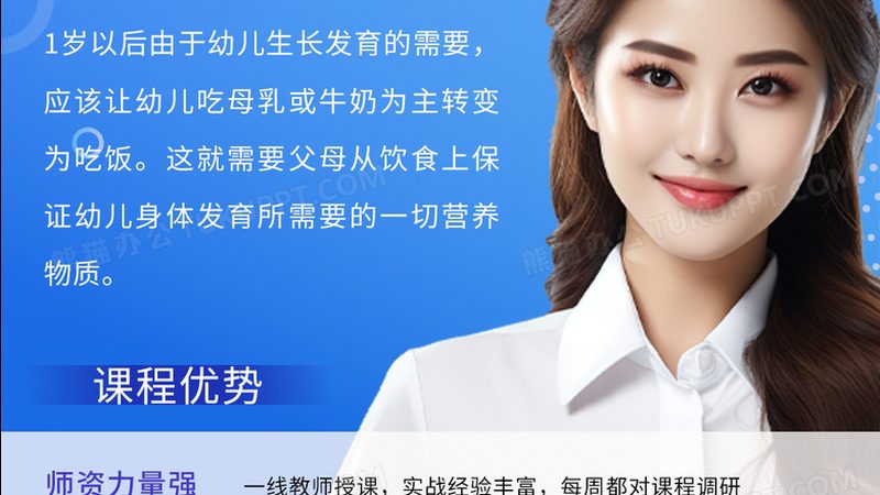 小标题：技能培训的必要性