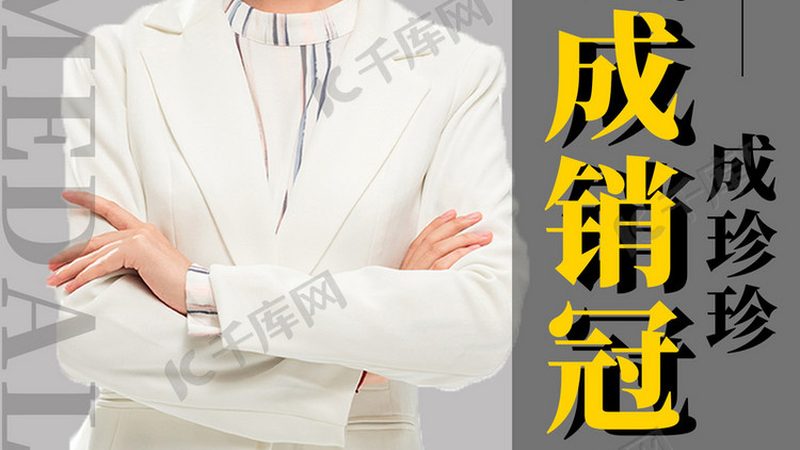 广州职业培训讲师资格证报名，这些关键信息你了解吗？**