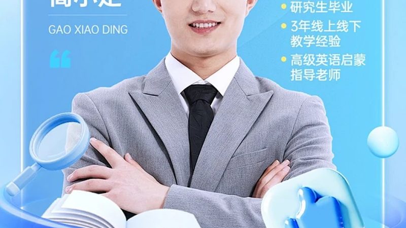 建造师培训课程的师资背景直接关系到教学质量。在挑选课程时，要关注以下几点：
