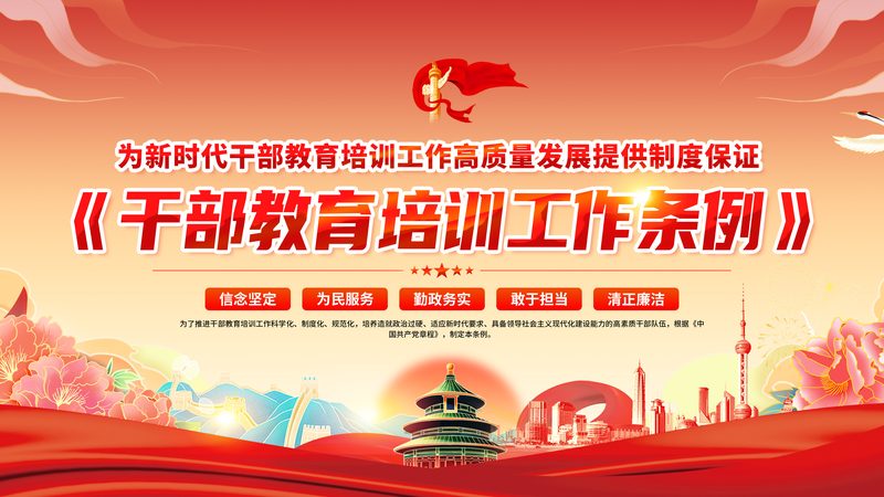 教师资格证培训机构排名背后的考量因素