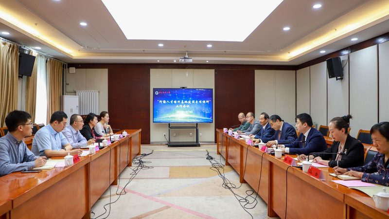 成人教育网上平台：便利与挑战并存