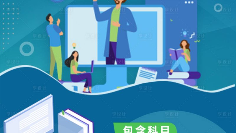 二保焊技能学成后，你的职业道路有哪些可能？**