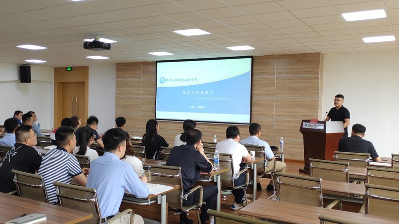 企业内训课程分类解析：如何找到适合您的加盟条件**