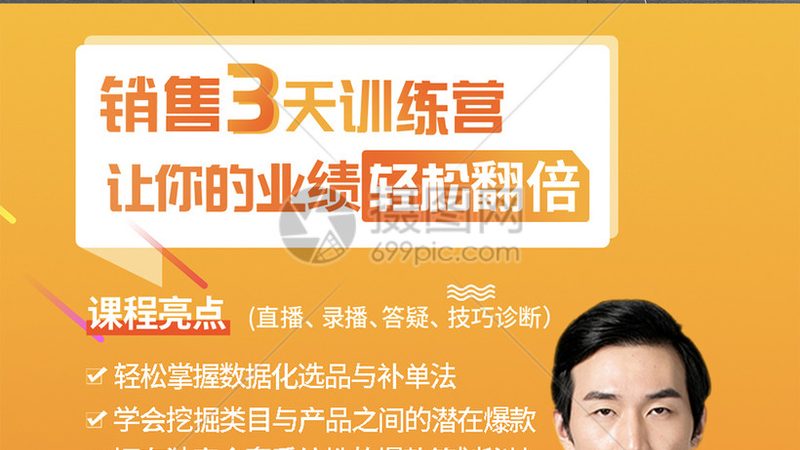 课程定价策略对比分析