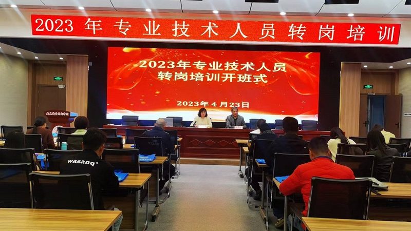 在线职业培训平台资质查询攻略：揭秘如何辨别真伪
